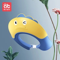 Baby Baby Baby Washing Hair Baby Washing Hat Baby Washing Hair Washing Hair Waterproof Ear Bathroom Cap
