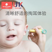 Kechao light-emitting baby digging ear spoon newborn baby special ear buckle childrens earwax artifact with light safety