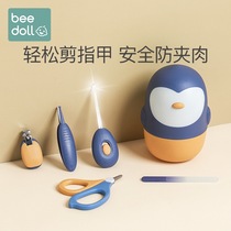 Beedoll baby nail scissors for newborn baby baby care