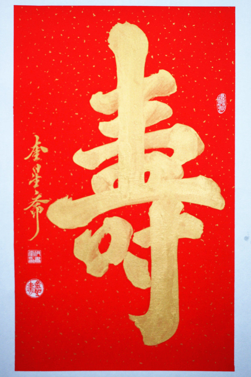 Young calligrapher and painter Yi Shukuichang 