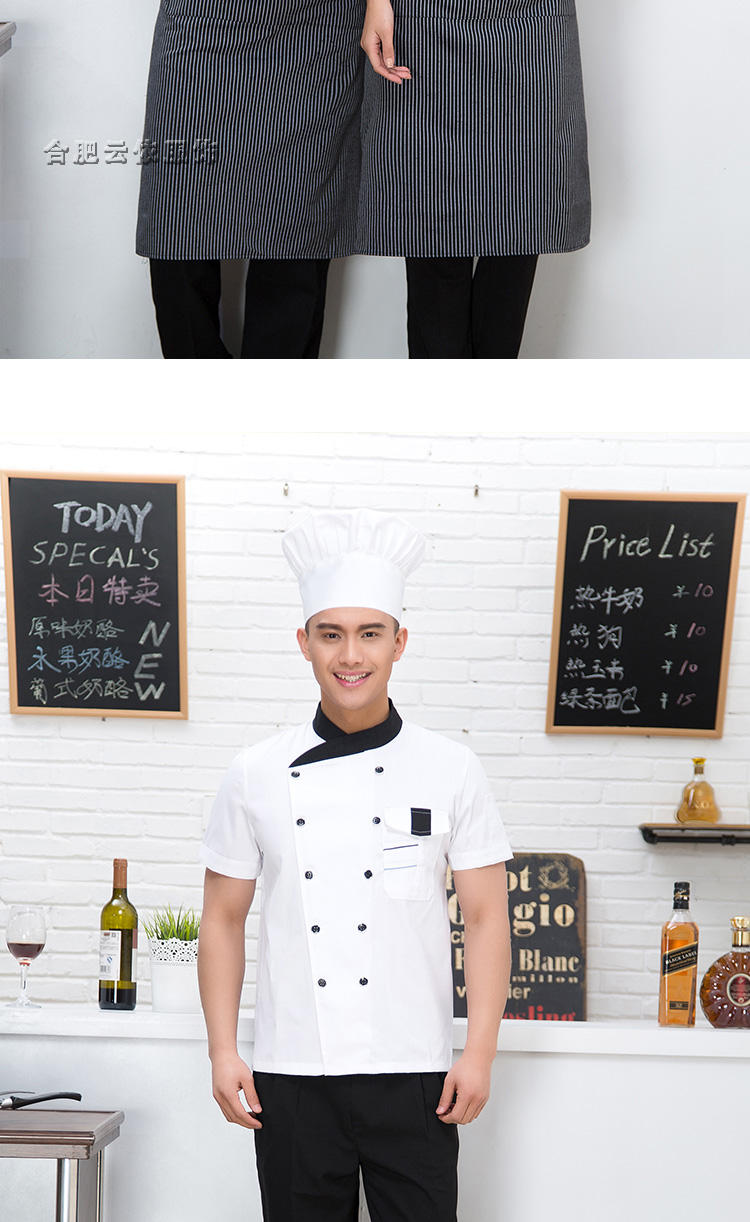 Uniforme de cuisinier - Ref 1907701 Image 26