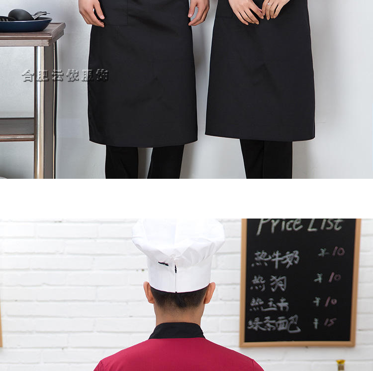 Uniforme de cuisinier - Ref 1907701 Image 18