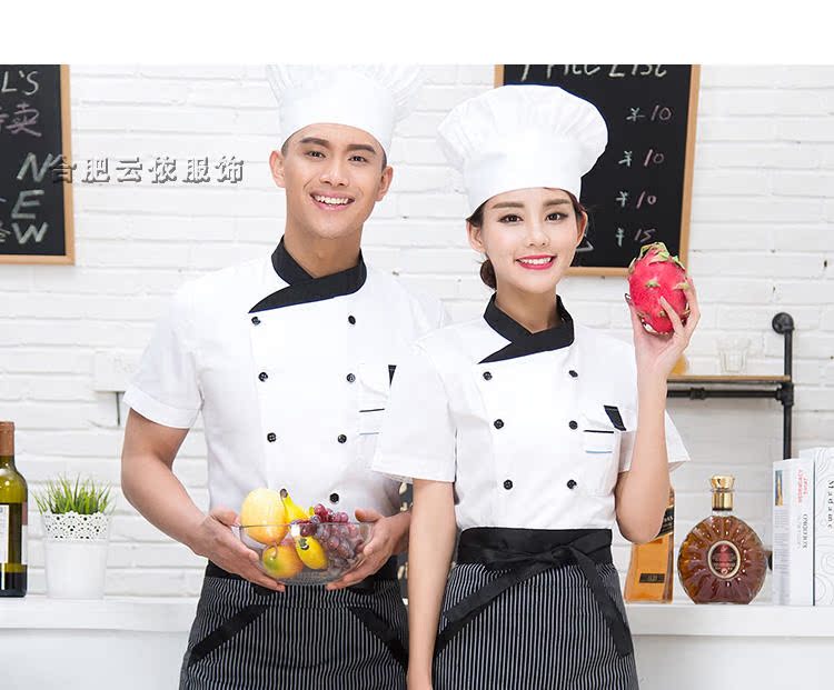 Uniforme de cuisinier - Ref 1907701 Image 25