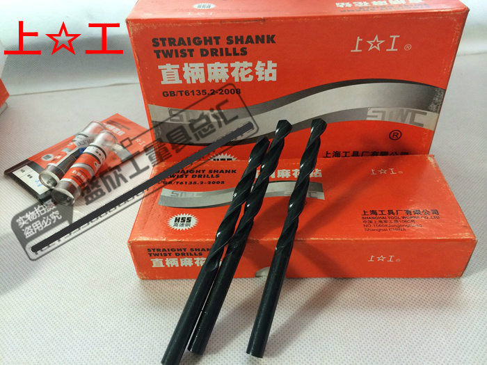 Start drill straight handle linen drill 0 5 3 2 4 5 6 8 5 15 mm HSS high speed steel drill