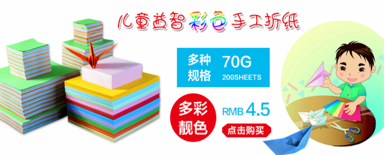 230g A4 giấy ngọc trai hai mặt - Giấy văn phòng 	bán giấy in văn phòng phẩm
