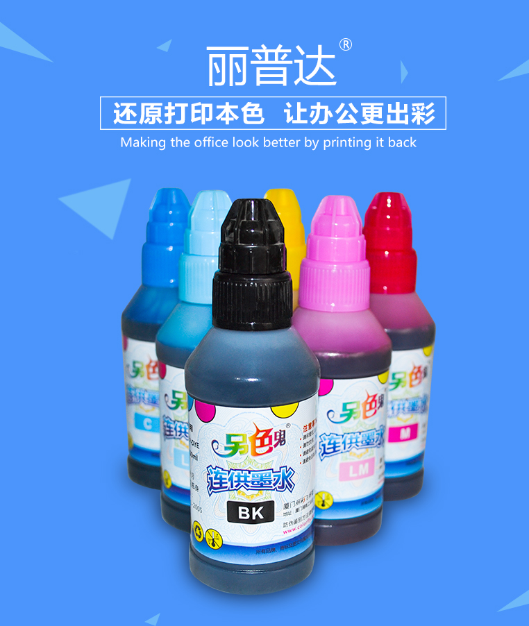Một mực màu ma khác 100ml đầu mút Canon máy in Canon gói thuốc nhuộm cho mực - Mực mực in epson l1110