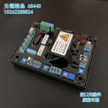 SX460 AS440 SX440 KRS440 brushless generator excitation regulator