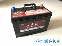 Eason Ascender generator battery 6-FNM-930G 830g 550g generator dedicated battery