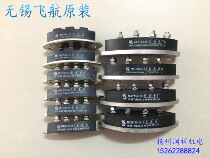 MXG100-12 MXY100-12 Wuxi Flying Siemens generator rotating rectifier bridge module