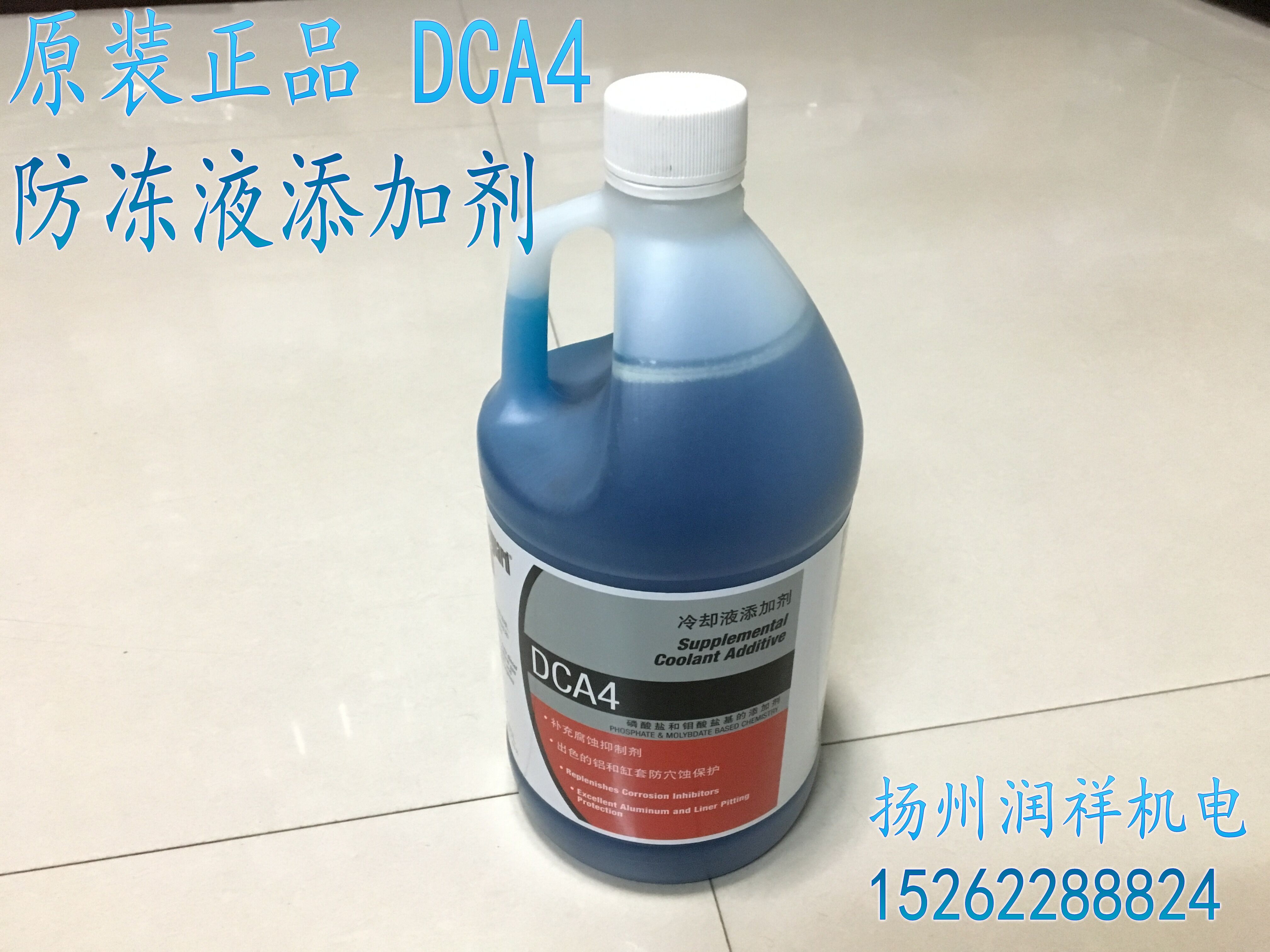 [USD 283.84] DCA4 DCA65L Cummins Coolant Additive Generator Freega