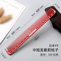 YS339 Красный Подарок подарок