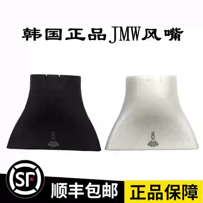 Korean original JMW hair dryer nozzle