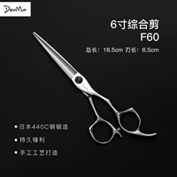 Daomo Complete Shear F60 Подарочные ножницы +2 не -Trace Clip