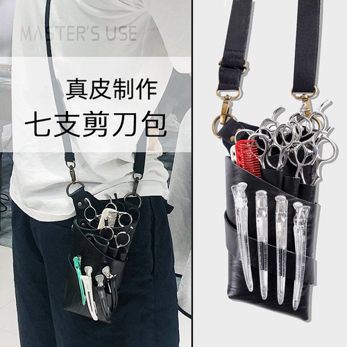 Элитная модная поясная сумка, трендовая сумка через плечо, ножницы, из натуральной кожи