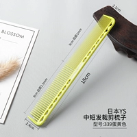 Ys339 яичный желток подарки