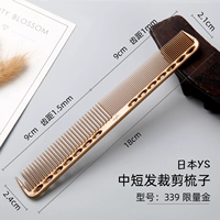 YS339 Limited Gold Gift Gifts