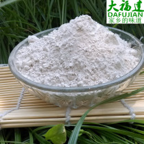 Fujian Ninghua Hakka specialty farm homemade sweet potato powder Red sweet potato powder Starch seed potato powder 500g