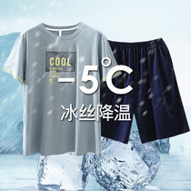 Summer mens thin ice silk pajamas summer new modal short-sleeved shorts young students home clothing set