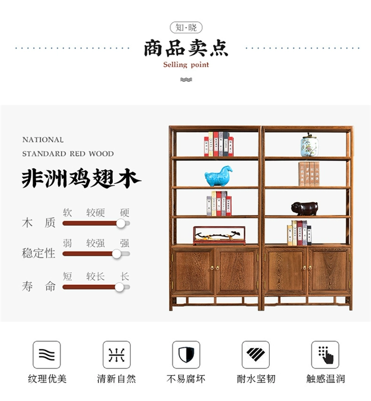 Đồ nội thất bằng gỗ gụ mới của Trung Quốc gỗ rắn Tủ sách kiểu treo tường sàn kệ sách giá sách phòng khách đơn giản giá trưng bày - Kệ