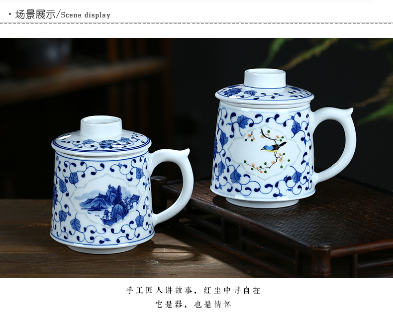 Jingdezhen and exquisite ceramic cups with cover filter tea cup of large - capacity water cup boss cup gift porcelain cups