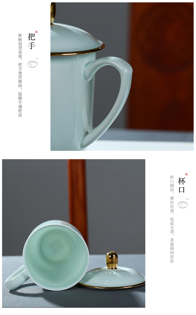 Jingdezhen ceramic tea cup of office tea cup household glass with cover keller celadon glass printing