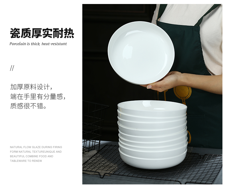 Ipads porcelain child suit household dish dish six practical deep dish dish dish FanPan LIDS, pure white ceramic plate