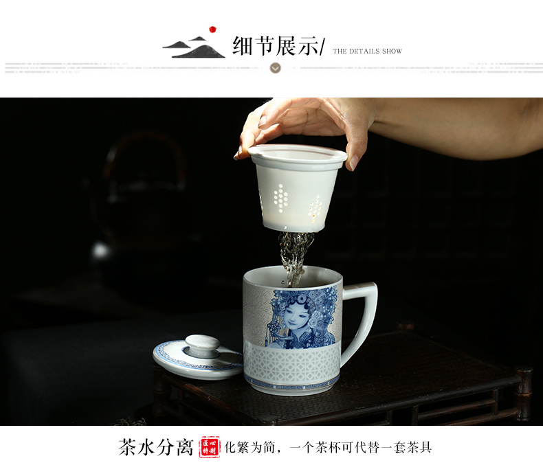 Jingdezhen and exquisite ceramic filter with cover the tea cups separate office glass tea cup gift porcelain cups