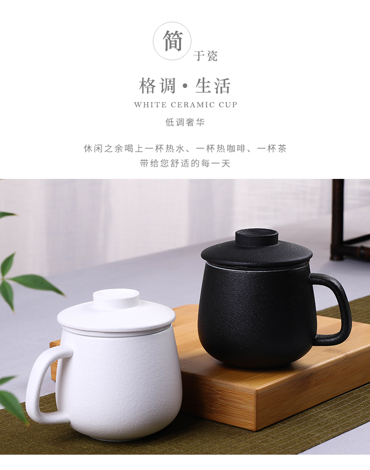 Jingdezhen ceramic filter cup with cover the make tea cup household contracted creative office keller cup tea cup