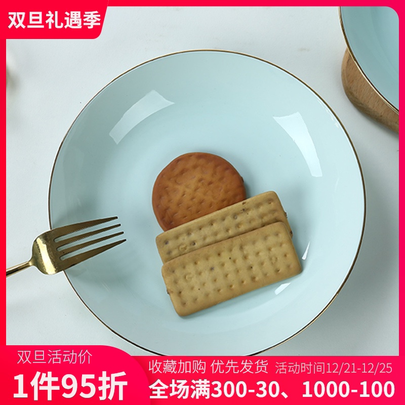 Jingdezhen ceramic dish 8 inches deep dish creative celadon dish dish soup ipads porcelain dish dish of household