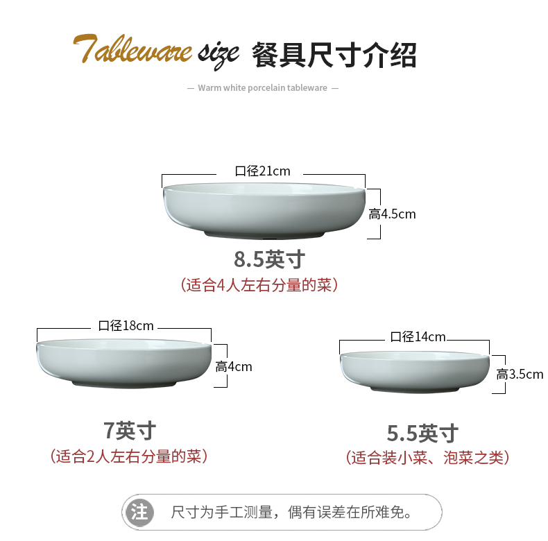 Ipads porcelain child suit household dish dish six practical deep dish dish dish FanPan LIDS, pure white ceramic plate