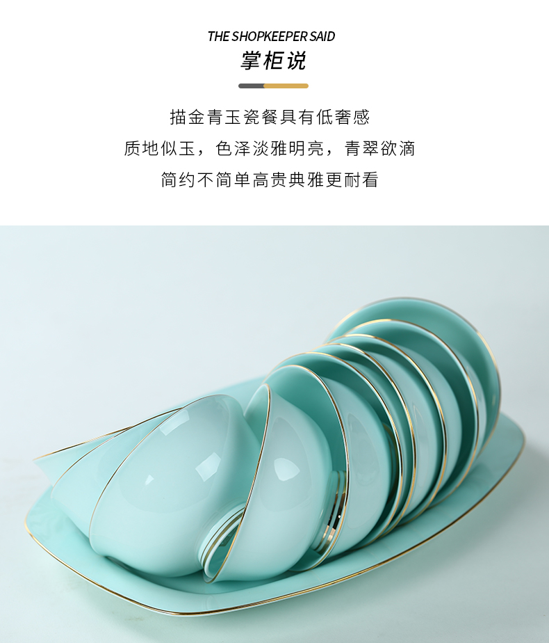 Jingdezhen celadon bowls suit household ceramics rice bowls to eat rainbow such as bowl bowl up phnom penh ipads porcelain tableware bowl sets