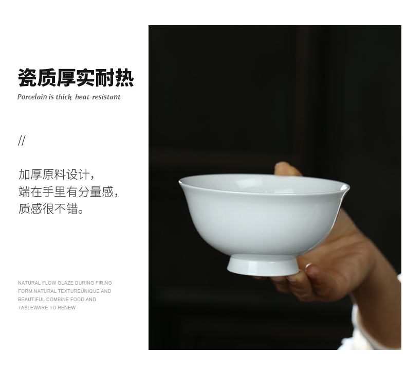 Jingdezhen ceramic bowl with creative high pure white rainbow such as bowl bowl of soup bowl eat bowl ipads porcelain rice bowls