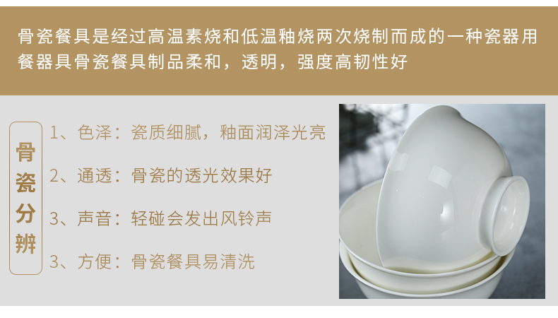 Jingdezhen ceramic bowl with creative high pure white rainbow such as bowl bowl of soup bowl eat bowl ipads porcelain rice bowls