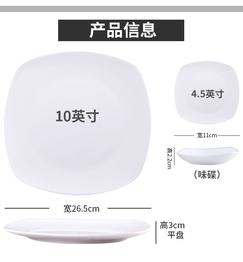 The creative household deep dish dish dish dish white ipads China western food steak FanPan plates dish ceramic dishes