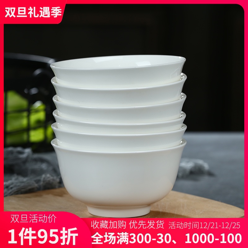 Pure white ipads China rice bowls sets jingdezhen ceramic tableware for large household jobs porringer rainbow such use