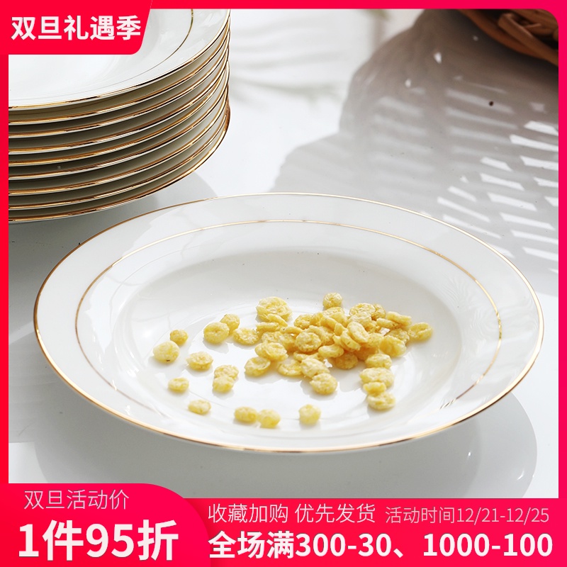 Ceramic dish LIDS, creative household deep dish 8 inch up phnom penh dish dish of jingdezhen porcelain ipads son food dish