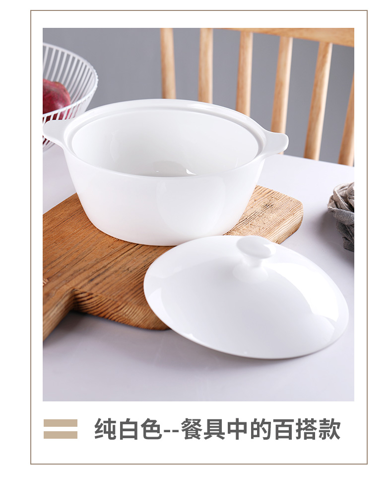 Jingdezhen ceramic bowls of large soup bowl soup pot household pure white ipads size with cover pot ears soup pot soup basin