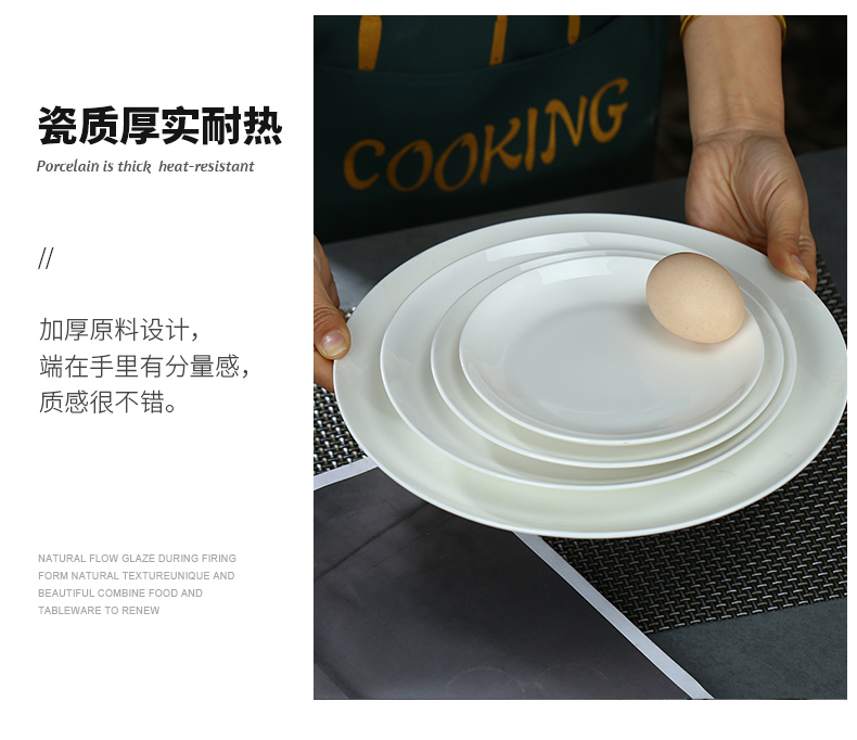 Ipads porcelain son pure white contracted western - style food dish of jingdezhen ceramic tableware large steak cold dish dish dish dish plate