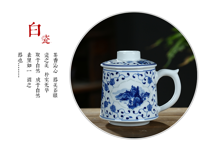 Jingdezhen and exquisite ceramic cups with cover filter tea cup of large - capacity water cup boss cup gift porcelain cups