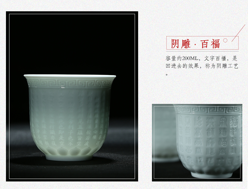 Shadow celadon sample tea cup of jingdezhen ceramic cups carving master cup personal cup single CPU kung fu tea cups small cups