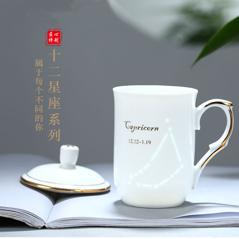 The zodiac cups and exquisite ceramic cups with cover mark cup coffee cup household glass creative picking cups
