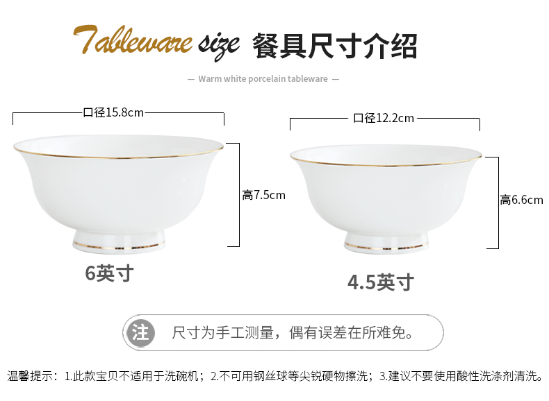 Jingdezhen ceramic bowl home eat rice bowl up phnom penh soup bowl rainbow such always prevent hot tall bowl bowls ipads porcelain rice bowls