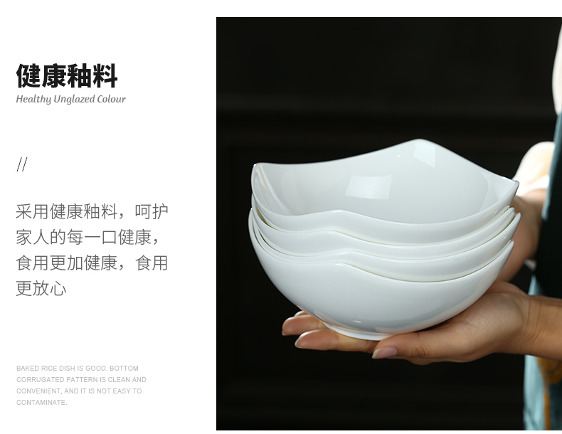 Jingdezhen bowls outfit pure white contracted ipads ceramic bowl six creative household soup bowl rainbow such as bowl a salad bowl