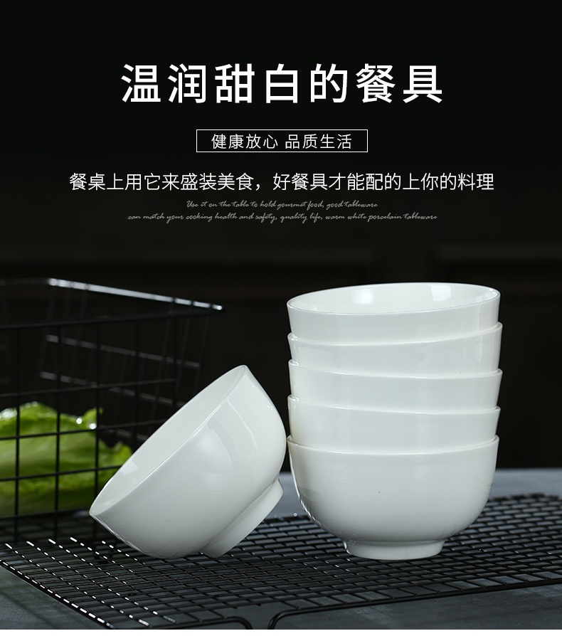 Jingdezhen ceramic rice bowl pure white eat bowl household ipads porcelain tableware to use large size bowl noodles bowl