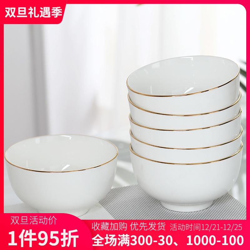 Ipads porcelain bowl suit creative household use up phnom penh small bowl of noodles bowl bowl of jingdezhen ceramic bowl to eat bread and butter