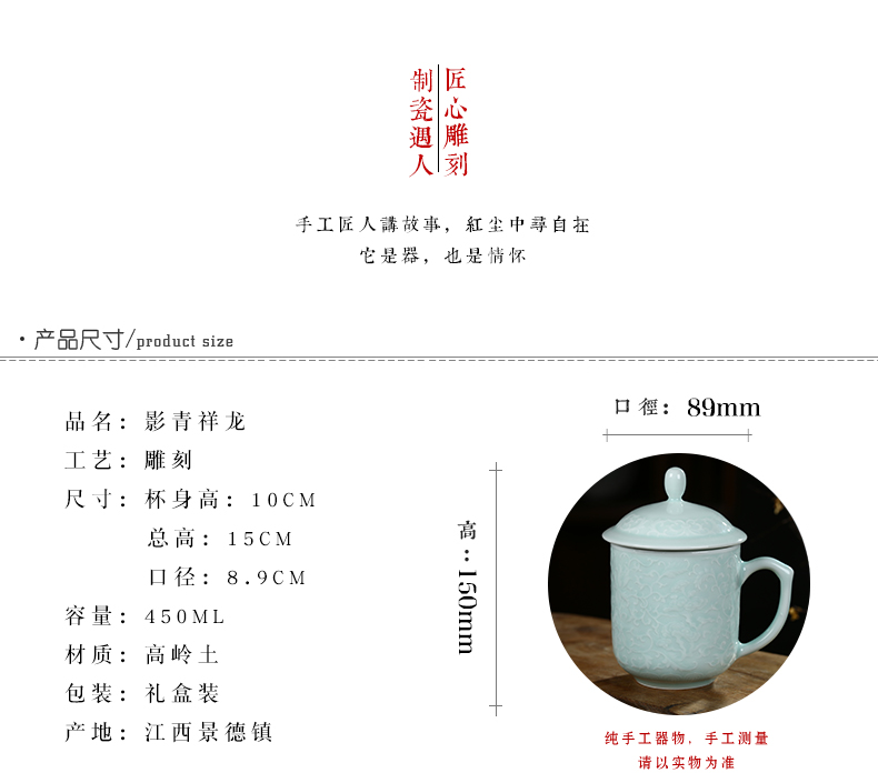 Shadow blue its office cup of jingdezhen ceramic cups with cover household glass tea cup personal gift cup cup