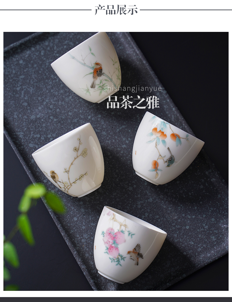 Jingdezhen ceramic keller sample tea cup suet jade white jade porcelain kung fu tea cups master CPU