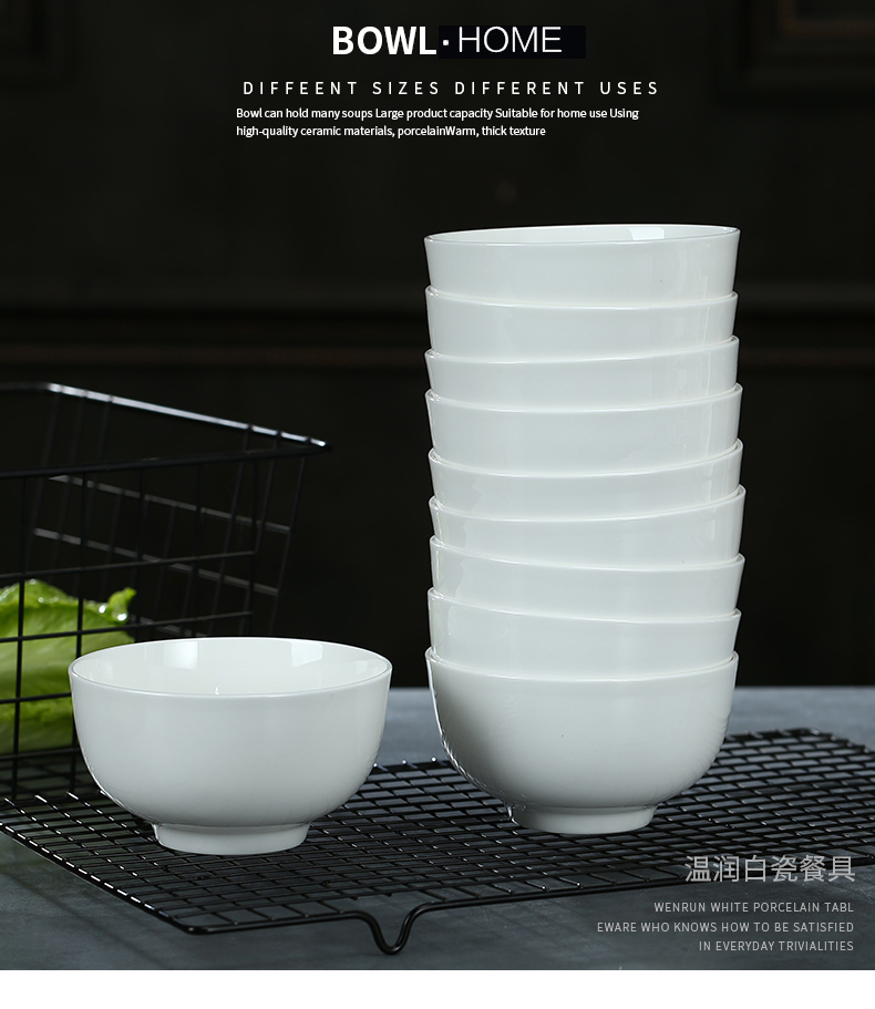 Pure white ipads bowls suit household rice bowls rainbow such use small bowl of soup bowl of jingdezhen ceramic bowl bowl suit