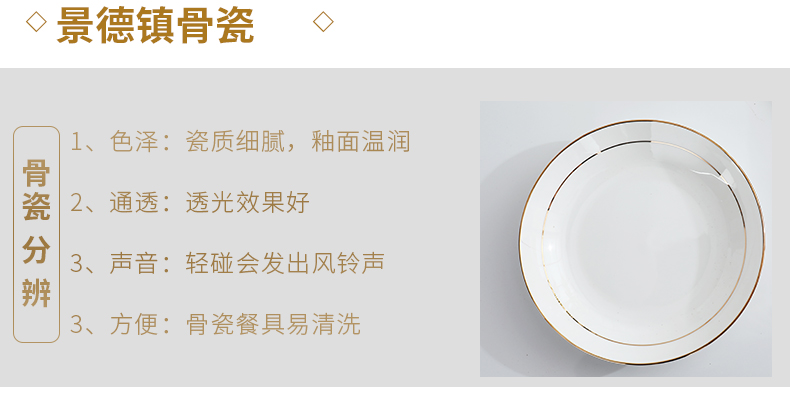 Eight 7/8 inch ceramic plate plate suit family dish dish plate combination Jin Bianshen 10 simple ideas