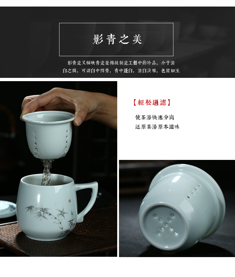 Jingdezhen hand - made ceramic cups with cover filter tea BeiYing celadon office gift cup household glass cup